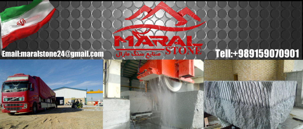 سنگ گرانیت مروارید مشهد